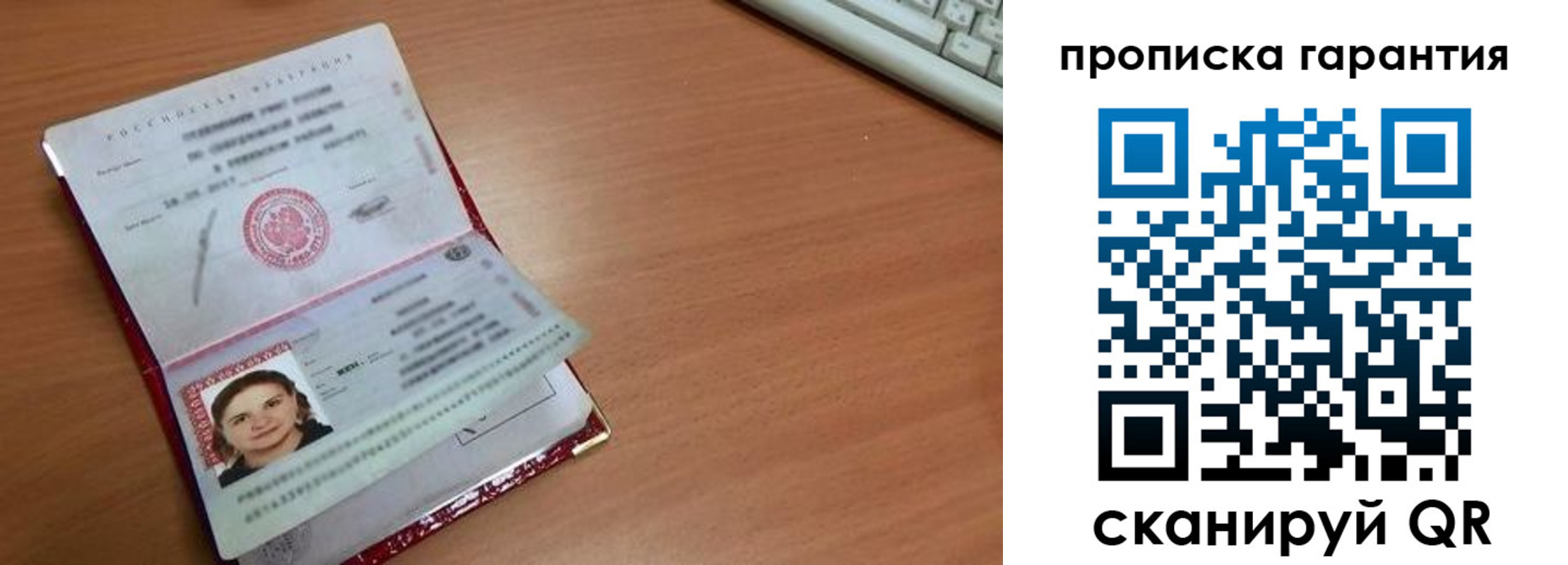 найти адрес прописки в Марксе
