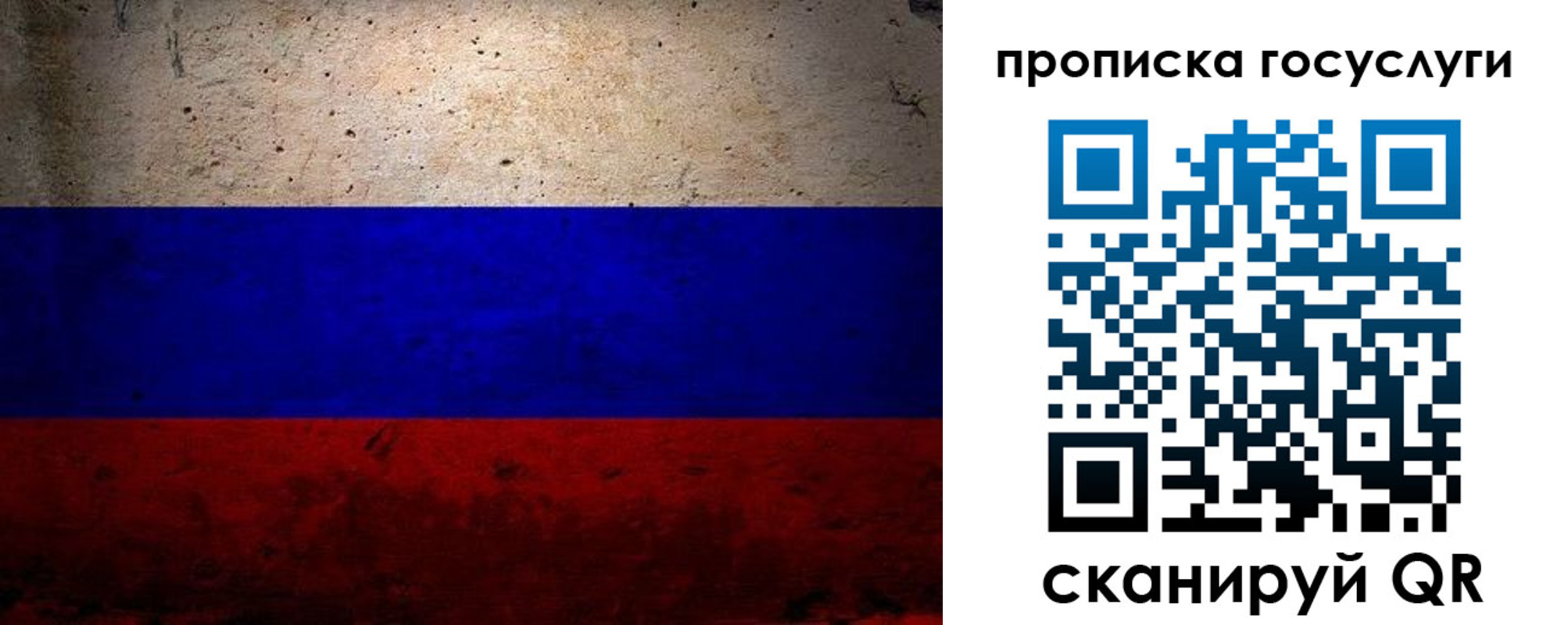 прописка иностранных граждан в Марксе