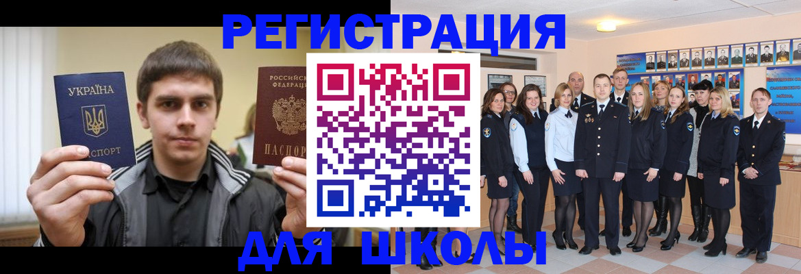временная регистрация в квартире в Марксе